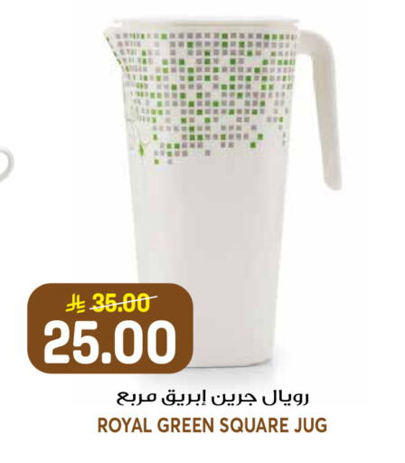 available at جراند هايبر in مملكة العربية السعودية, السعودية, سعودية - الرياض