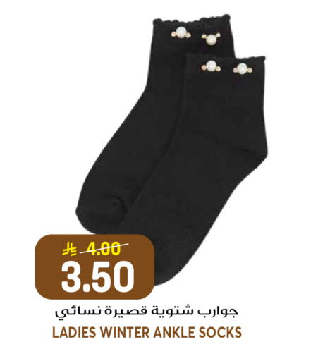 available at جراند هايبر in مملكة العربية السعودية, السعودية, سعودية - الرياض