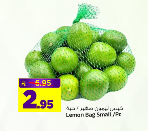 Lemon available at المدينة هايبرماركت in مملكة العربية السعودية, السعودية, سعودية - الرياض