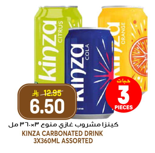 Orange available at جراند هايبر in مملكة العربية السعودية, السعودية, سعودية - الرياض