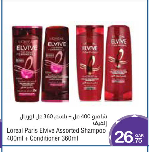 available at ميغا مارت in قطر - الخور