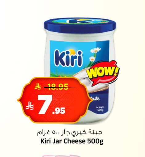 available at Al Madina Hypermarket in KSA, Saudi Arabia, Saudi - Riyadh