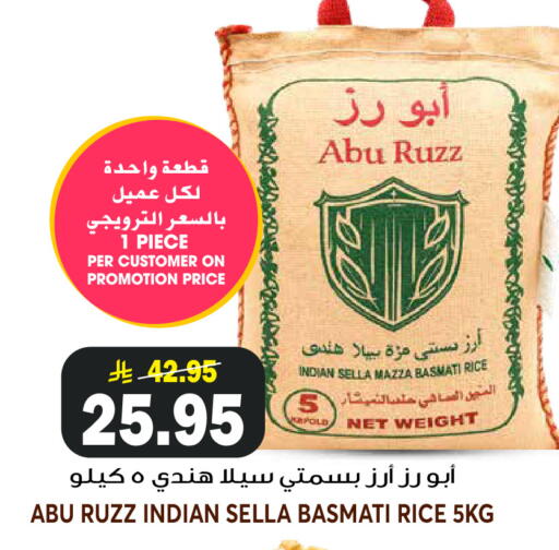 available at جراند هايبر in مملكة العربية السعودية, السعودية, سعودية - الرياض