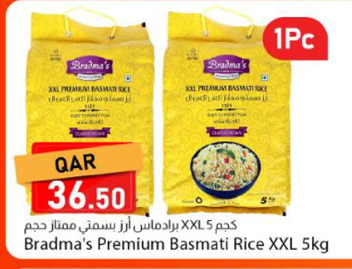available at Dana Market in Qatar - Al Wakra