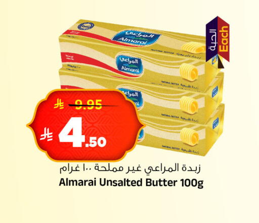 available at Al Madina Hypermarket in KSA, Saudi Arabia, Saudi - Riyadh