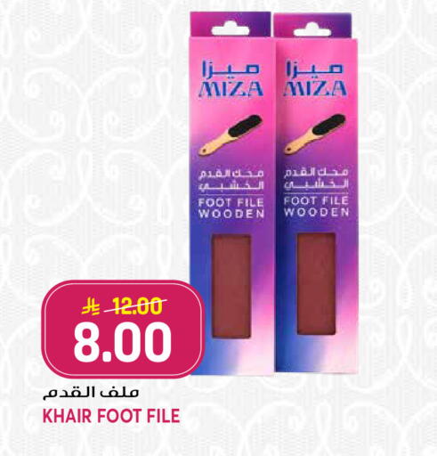 available at جراند هايبر in مملكة العربية السعودية, السعودية, سعودية - الرياض