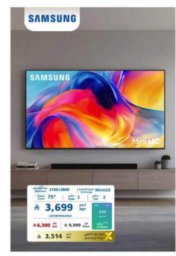 available at eXtra in KSA, Saudi Arabia, Saudi - Dammam