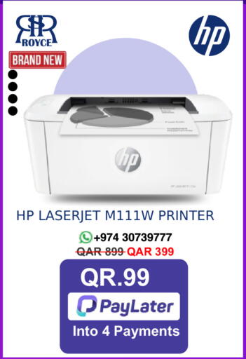 available at رويس العالمية للتجارة والخدمات in قطر - الخور
