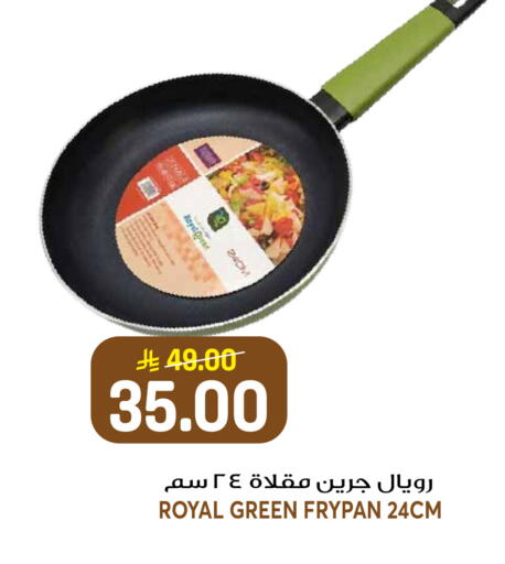 available at جراند هايبر in مملكة العربية السعودية, السعودية, سعودية - الرياض