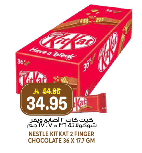 available at جراند هايبر in مملكة العربية السعودية, السعودية, سعودية - الرياض