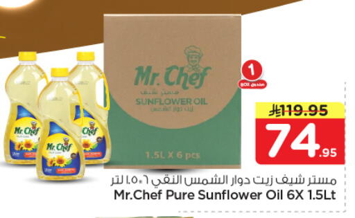 available at Hyper Al Wafa in KSA, Saudi Arabia, Saudi - Dammam