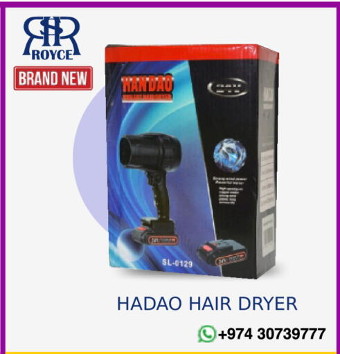 available at رويس العالمية للتجارة والخدمات in قطر - الخور