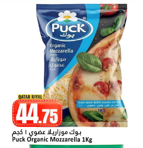 available at Dana Hypermarket in Qatar - Al Wakra
