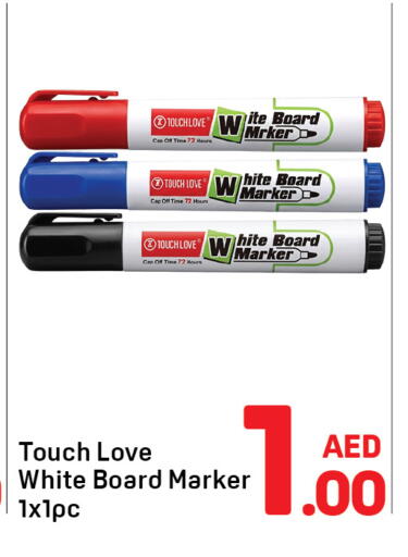 available at دي تو دي in الإمارات العربية المتحدة , الامارات - الشارقة / عجمان