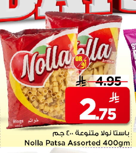 available at Mark & Save in KSA, Saudi Arabia, Saudi - Al Hasa