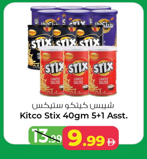 available at Ansar Gallery in UAE - Dubai