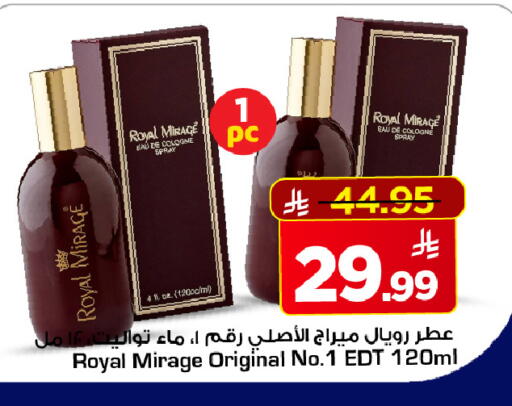 available at مارك & سيف in مملكة العربية السعودية, السعودية, سعودية - الرياض