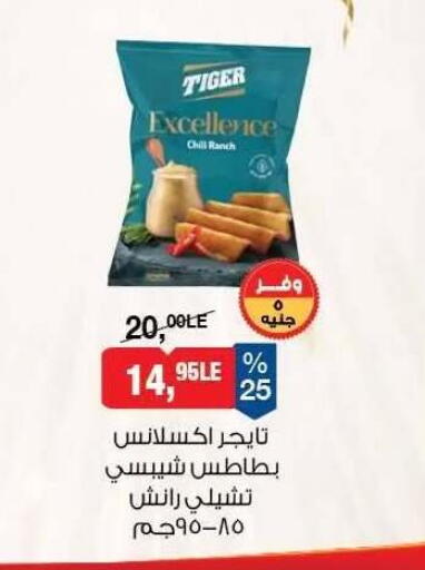 available at بيم ماركت in Egypt - القاهرة