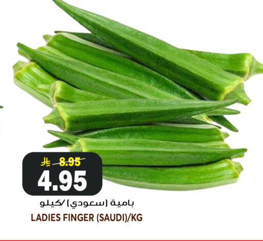 from Saudi Arabia available at جراند هايبر in مملكة العربية السعودية, السعودية, سعودية - الرياض