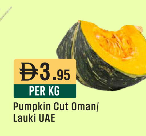 Pumpkin from Oman available at ويست زون سوبرماركت in الإمارات العربية المتحدة , الامارات - دبي