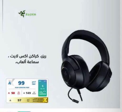 available at eXtra in KSA, Saudi Arabia, Saudi - Al Khobar