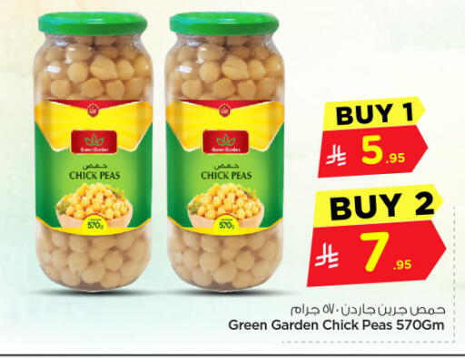 Peas available at Hyper Al Wafa in KSA, Saudi Arabia, Saudi - Dammam