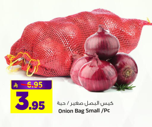 Onion available at المدينة هايبرماركت in مملكة العربية السعودية, السعودية, سعودية - الرياض