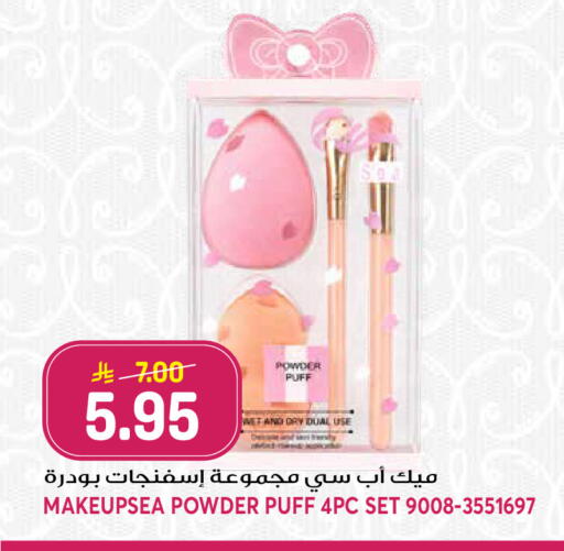 available at جراند هايبر in مملكة العربية السعودية, السعودية, سعودية - الرياض