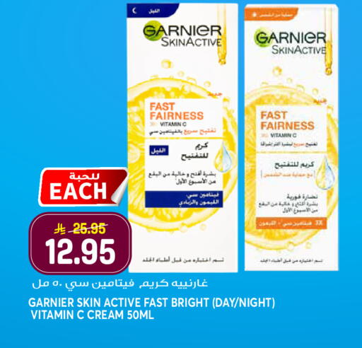 available at جراند هايبر in مملكة العربية السعودية, السعودية, سعودية - الرياض