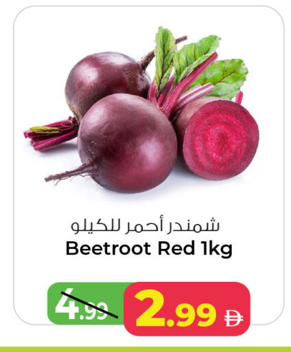 Beetroot available at أنصار مول in الإمارات العربية المتحدة , الامارات - الشارقة / عجمان