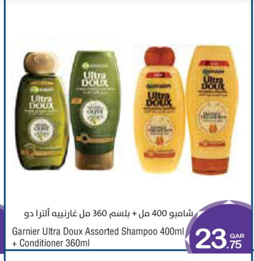 available at ميغا مارت in قطر - الخور
