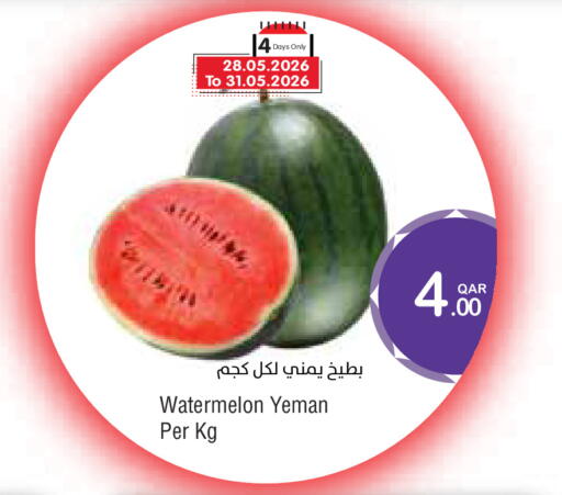 Watermelon available at Megamart in Qatar - Al Wakra