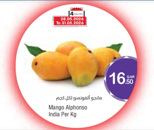 Mango from India available at Megamart in Qatar - Al Wakra