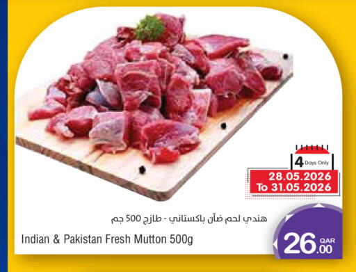 available at Megamart in Qatar - Al Wakra