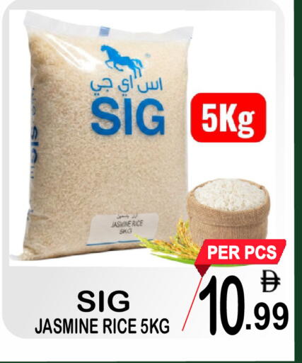 available at جفت بوينت in الإمارات العربية المتحدة , الامارات - دبي