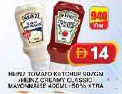 Tomato available at جراند هايبر ماركت in الإمارات العربية المتحدة , الامارات - دبي