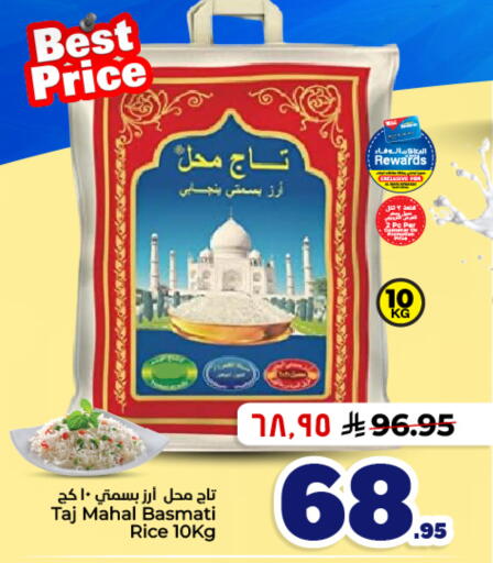 available at Hyper Al Wafa in KSA, Saudi Arabia, Saudi - Dammam