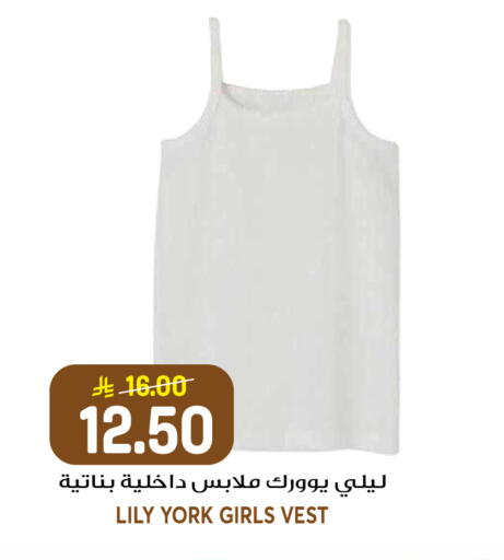 available at جراند هايبر in مملكة العربية السعودية, السعودية, سعودية - الرياض