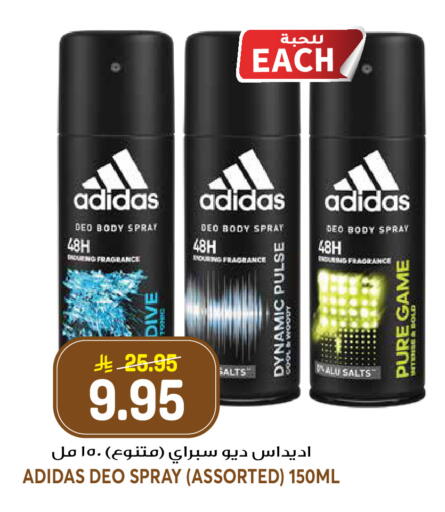 available at جراند هايبر in مملكة العربية السعودية, السعودية, سعودية - الرياض