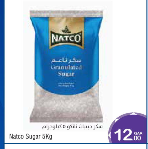available at ميغا مارت in قطر - الضعاين