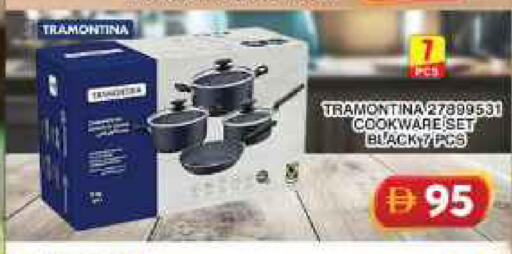 available at جراند هايبر ماركت in الإمارات العربية المتحدة , الامارات - دبي