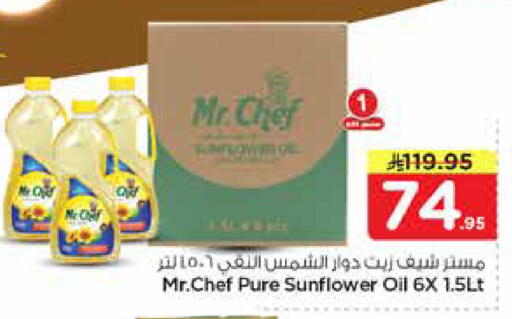 available at Hyper Al Wafa in KSA, Saudi Arabia, Saudi - Riyadh