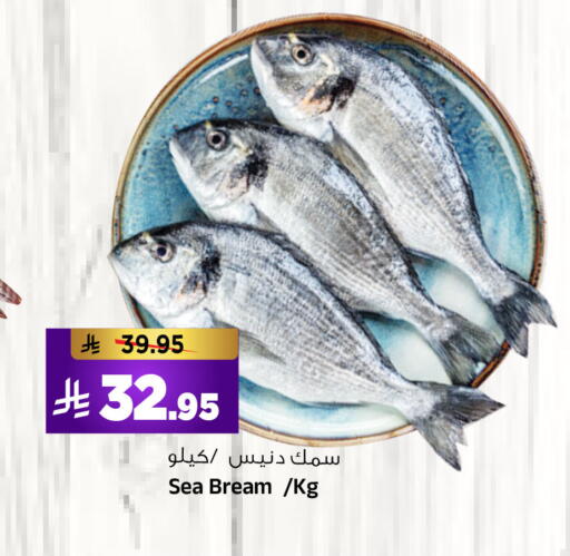 available at المدينة هايبرماركت in مملكة العربية السعودية, السعودية, سعودية - الرياض