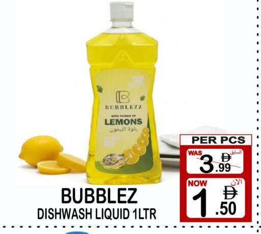 available at جفت بوينت in الإمارات العربية المتحدة , الامارات - دبي