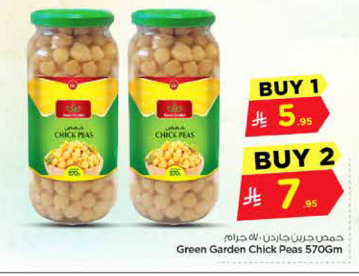 Peas available at Hyper Al Wafa in KSA, Saudi Arabia, Saudi - Riyadh