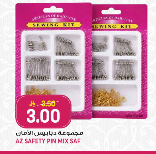 available at Grand Hyper in KSA, Saudi Arabia, Saudi - Riyadh