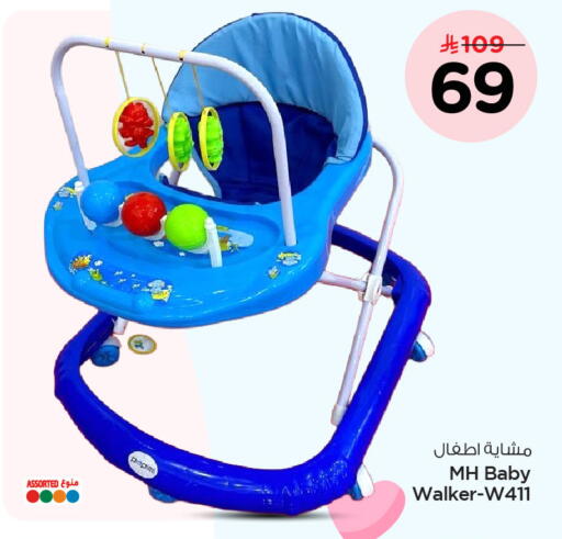 available at نستو in مملكة العربية السعودية, السعودية, سعودية - الخبر‎