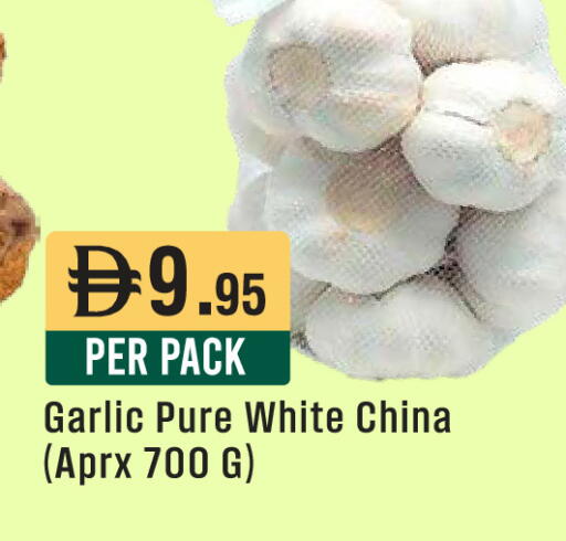 Garlic from China available at ويست زون سوبرماركت in الإمارات العربية المتحدة , الامارات - دبي
