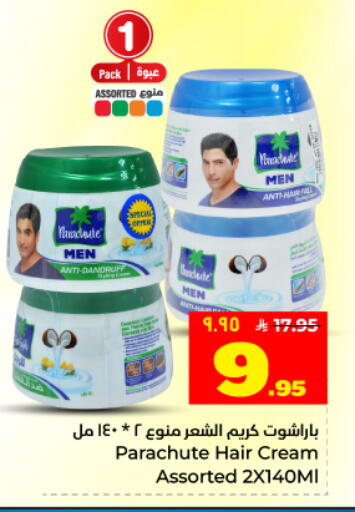 available at Hyper Al Wafa in KSA, Saudi Arabia, Saudi - Dammam