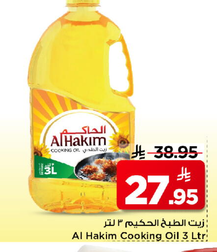 available at Mark & Save in KSA, Saudi Arabia, Saudi - Riyadh
